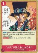 “火炎”が許さねェってよ!!【R】【ST35】