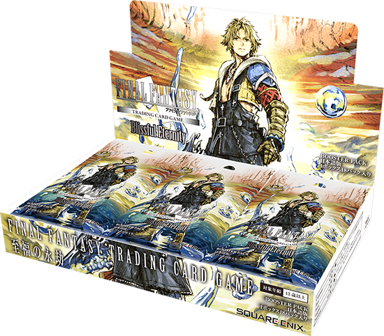 グランドパンダキャニオン / FFTCGカテゴリ一覧