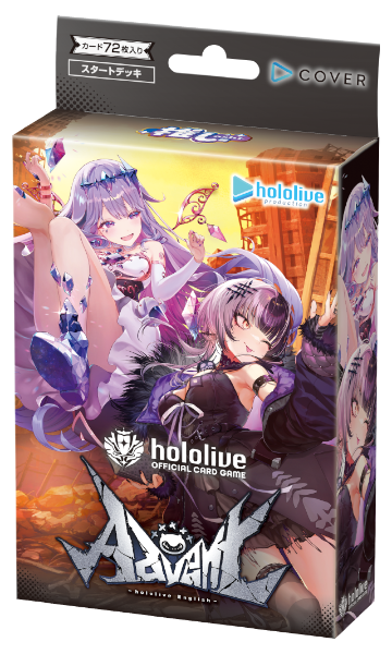 スタートデッキ12 推し Advent