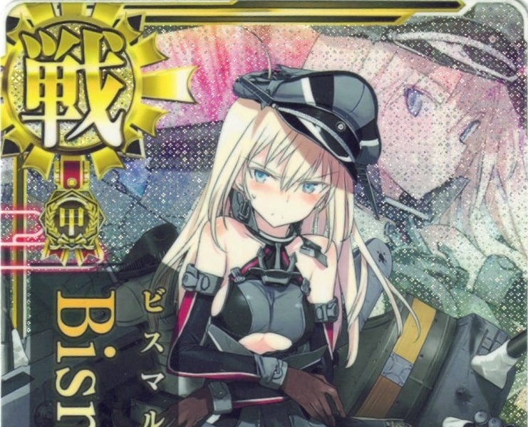 グランドパンダキャニオン / 艦これアーケード通販カテゴリ一覧