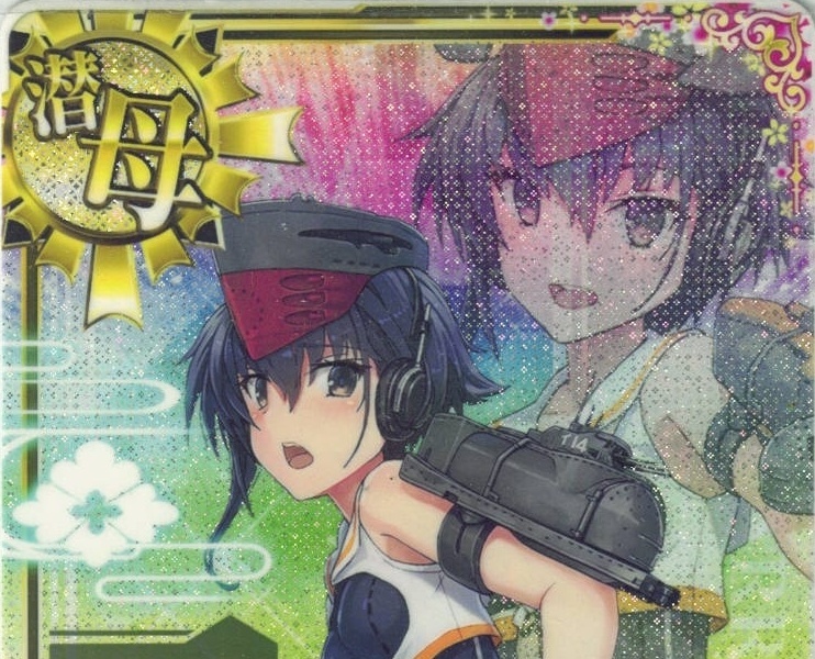 グランドパンダキャニオン / 艦これアーケード通販カテゴリ一覧