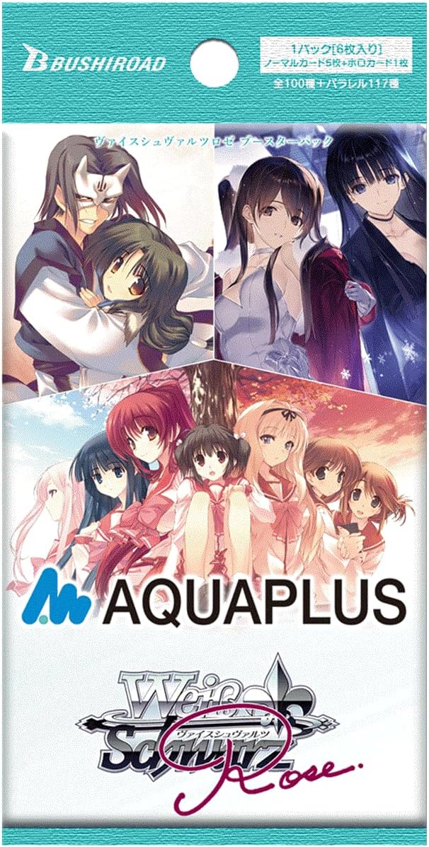 グランドパンダキャニオン / ヴァイスシュヴァルツロゼ通販カテゴリ一覧