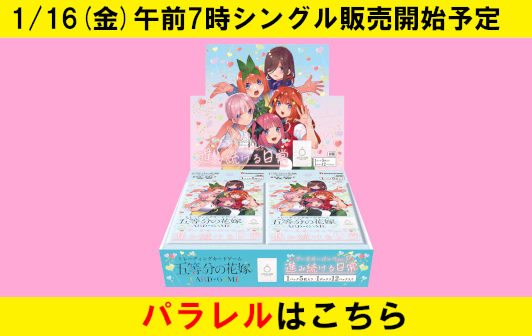 グランドパンダキャニオン / TOPページ