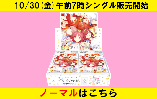 cardBanner