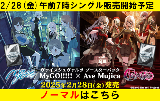 艦これアーケード 相応しく 雪風改二 雪風改 補強増設 ホロ バレンタイン帯
