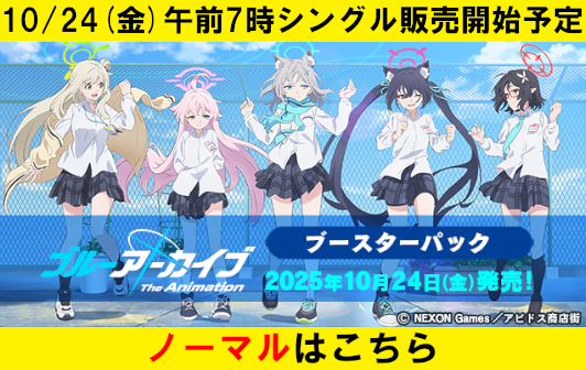 グランドパンダキャニオン / TOPページ