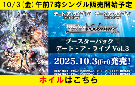 ロ*ス様 【即日発送】サーヴァント・ファルクラシア ロ*ス様 【即日発送】サーヴァント・ファルクラシア ロ*ス様