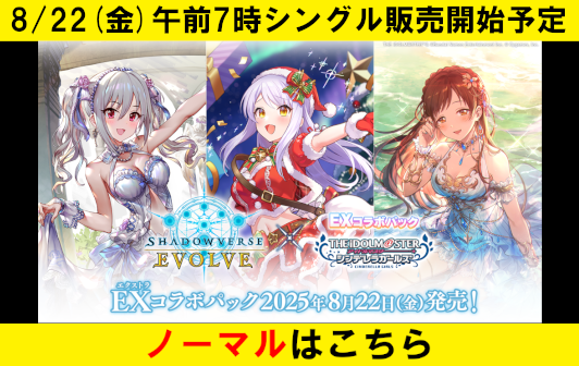 WS タイトルカップ 箔押し アロナBAV/W112-P05 PR WS タイトルカップ 箔押し アロナBAV/W112-P05 PR 2025年最新