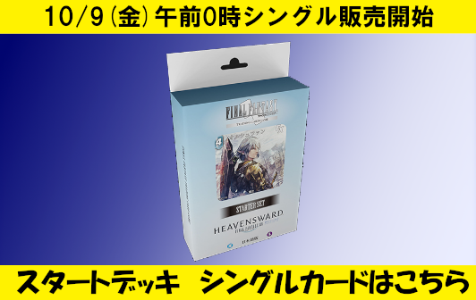 cardBanner