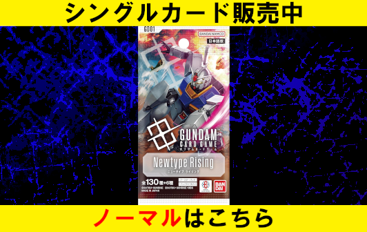 1〜2日発送 葛葉 デッキ 4コン 40枚 ブラッドゾーン ザヴァンプ 刹那の絆 刹那の絆(葛葉) 4枚（ホイル） - メルカリ