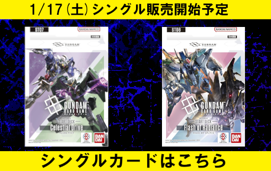 グランドパンダキャニオン / TOPページ