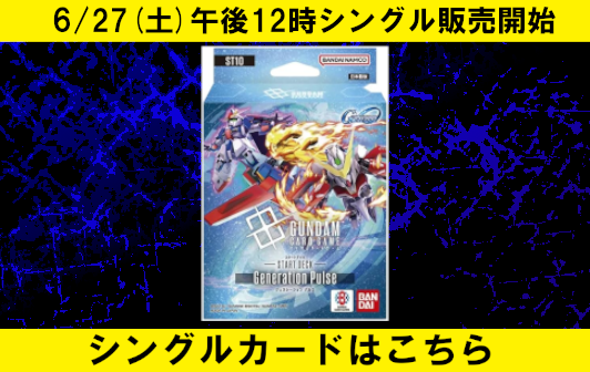 cardBanner