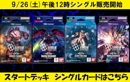 cardBanner