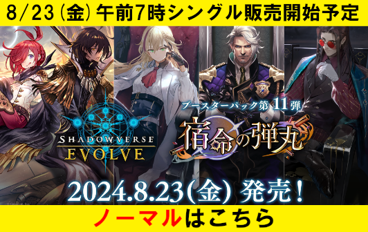 シャーマンキング vol.2 RRR以下4枚コンプセット 4コン サイトマップ