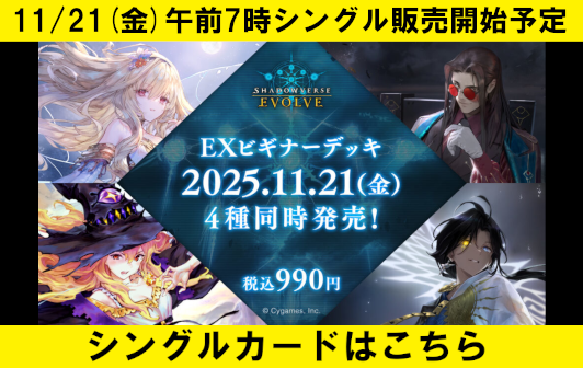 グランドパンダキャニオン / TOPページ