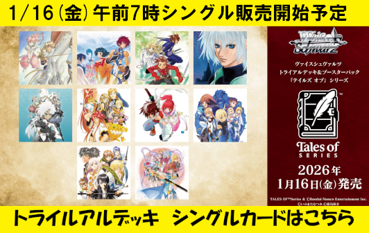 ミラバト　オールキラパック　Box パックフル グランドパンダキャニオン / TOPページ