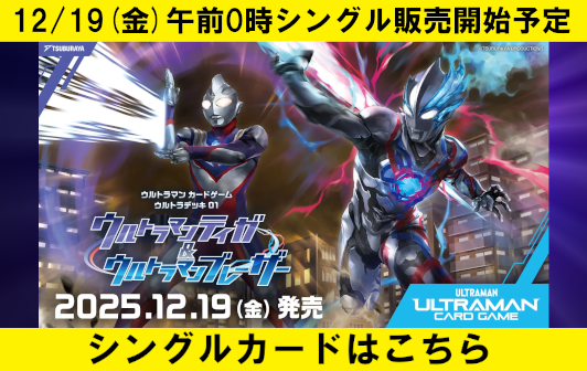 グランドパンダキャニオン / TOPページ