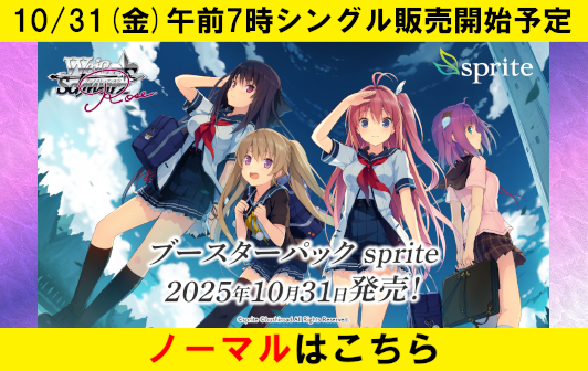 グランドパンダキャニオン / TOPページ