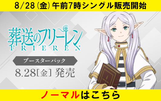 cardBanner