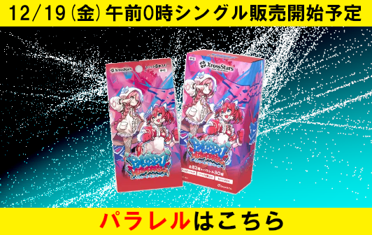 グランドパンダキャニオン / TOPページ