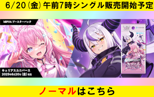 cardBanner