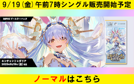 cardBanner