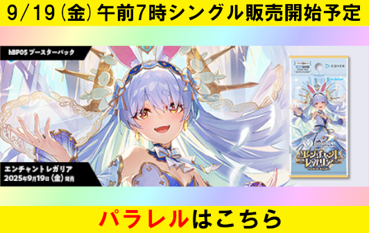 cardBanner