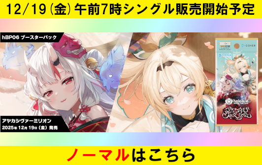 グランドパンダキャニオン / TOPページ