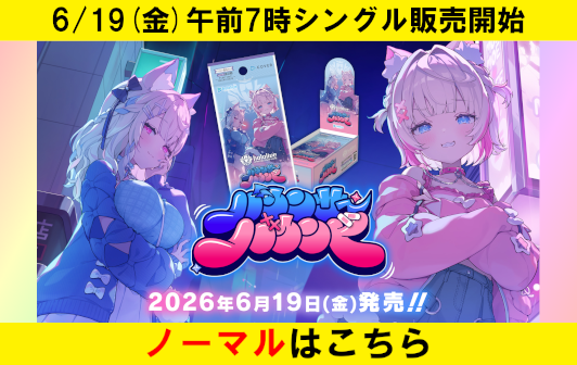 cardBanner