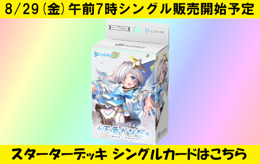 cardBanner