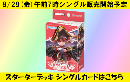 cardBanner
