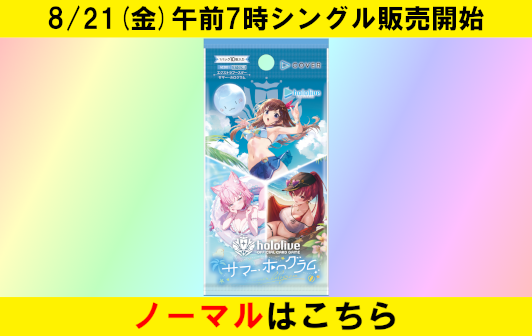 cardBanner