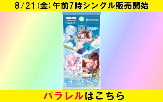 cardBanner