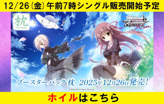 グランドパンダキャニオン / TOPページ